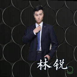 林锐